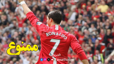 ronaldo united manchester united