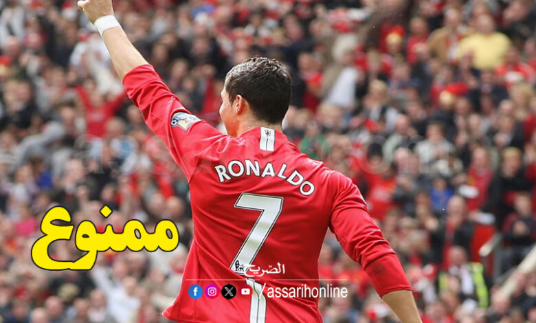 ronaldo united manchester united