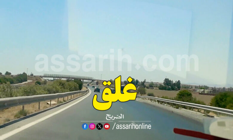 route de beja