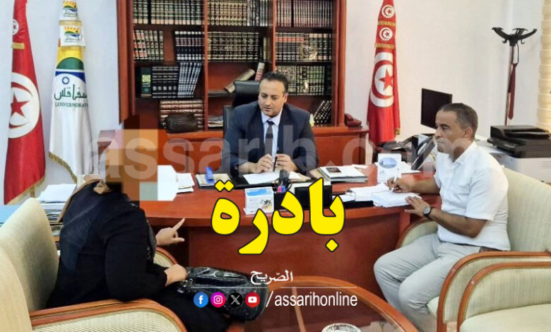 sfax . mohamed hajri