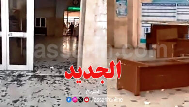 sfax