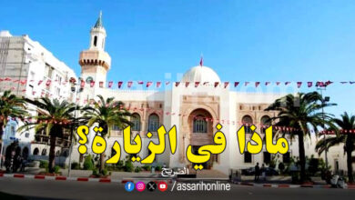 sfax