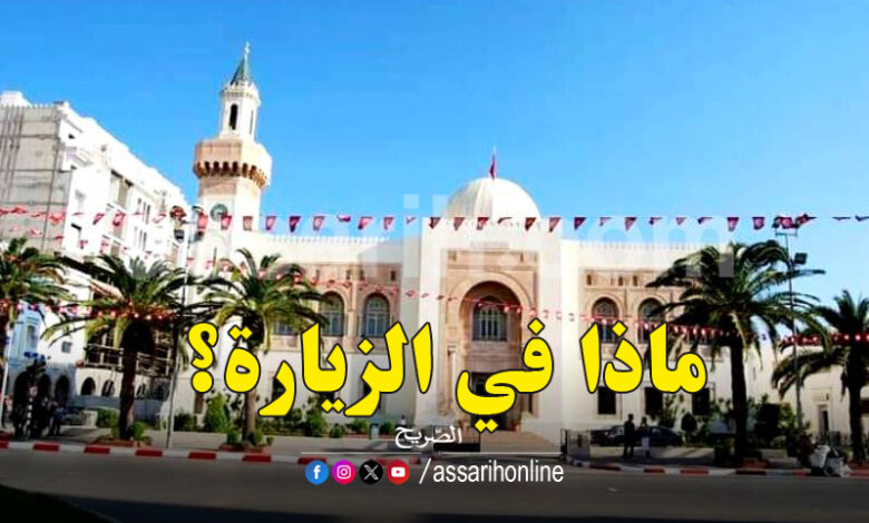 sfax