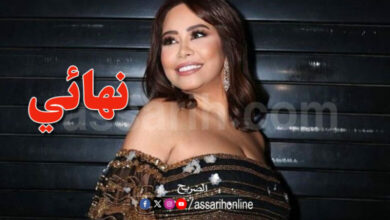 sherine-abdel-wahab