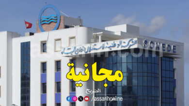 soned tunisie
