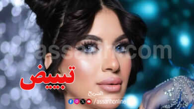 souzi el ordonia