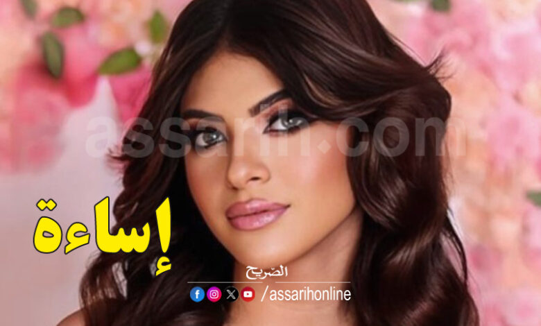 souzi el ordonia