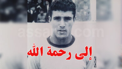 taher aniba