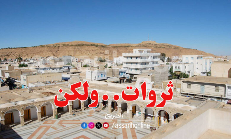 tataouine tunisie