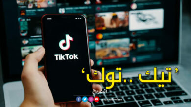 tik-tok-780x470