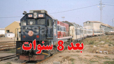 train tunis