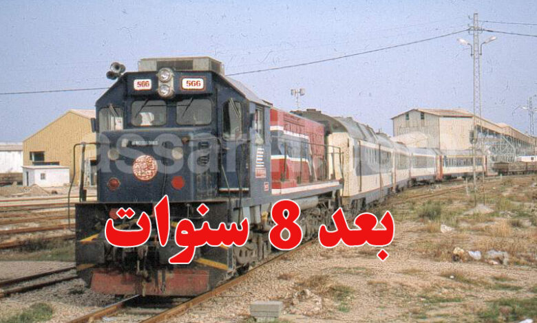 train tunis