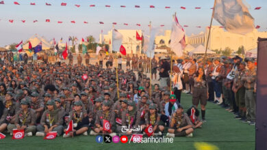 tunisian scout association