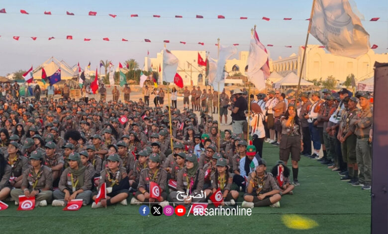 tunisian scout association