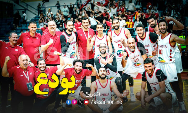 tunisie basketball