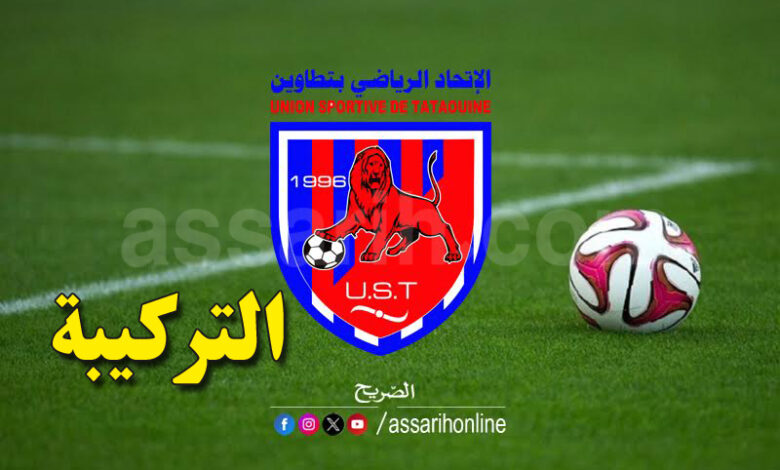 union sportive de tataouine