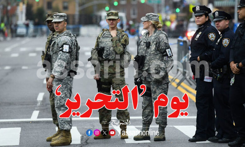 us garde nationale