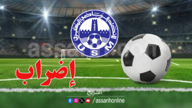 us monastir