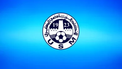 usmo elections