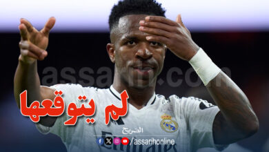 vinicius jr