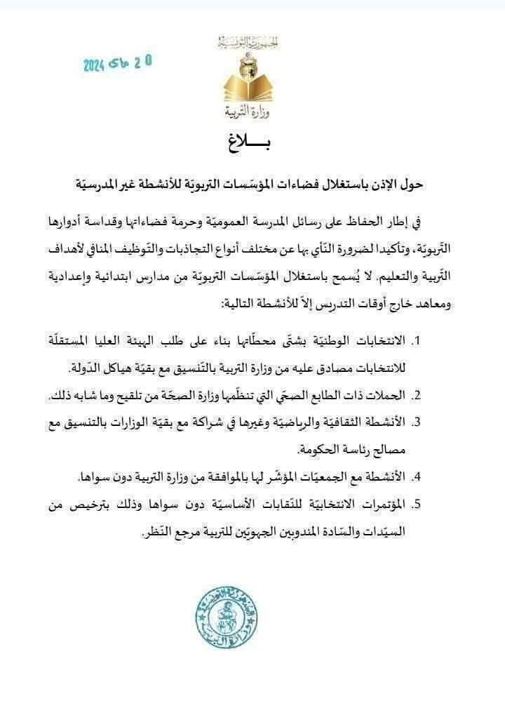 04 image BAS (11)