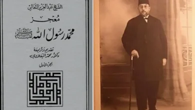 Abdelaziz Thâalbi