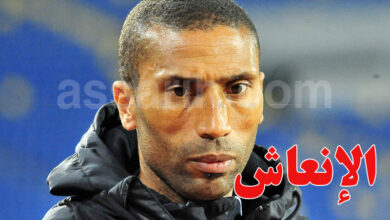 Abdeslam Ouaddou