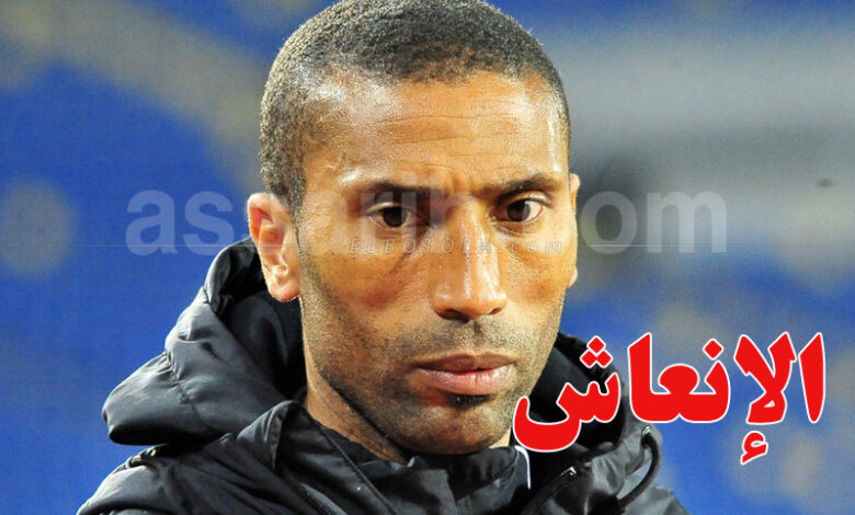 Abdeslam Ouaddou