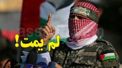 Abou Oubaida