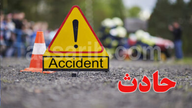 Accident