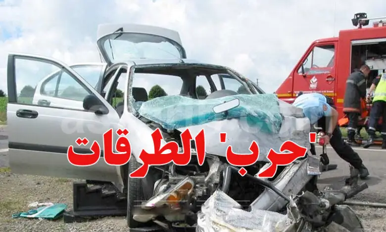 Accidents de la route