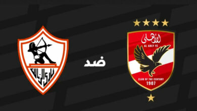 Al-AHly-Al-Zamalek