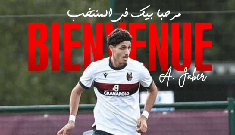 Ali Jaber