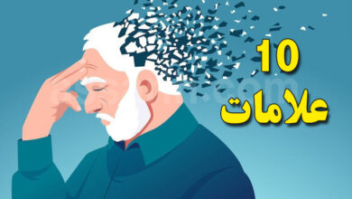 Alzheimer maladie