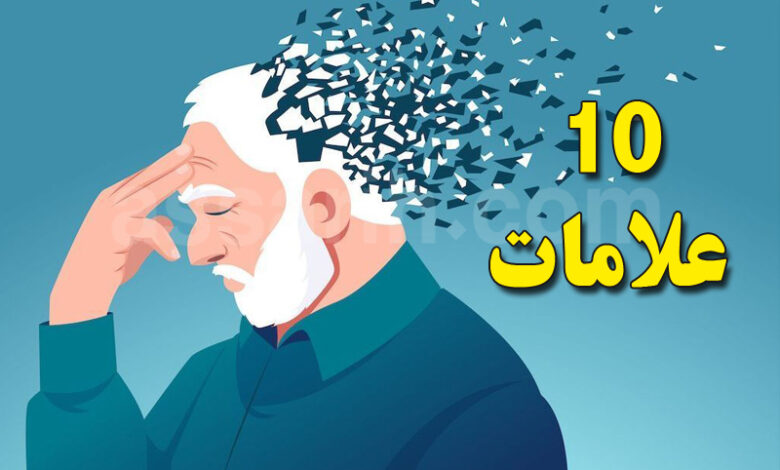 Alzheimer maladie