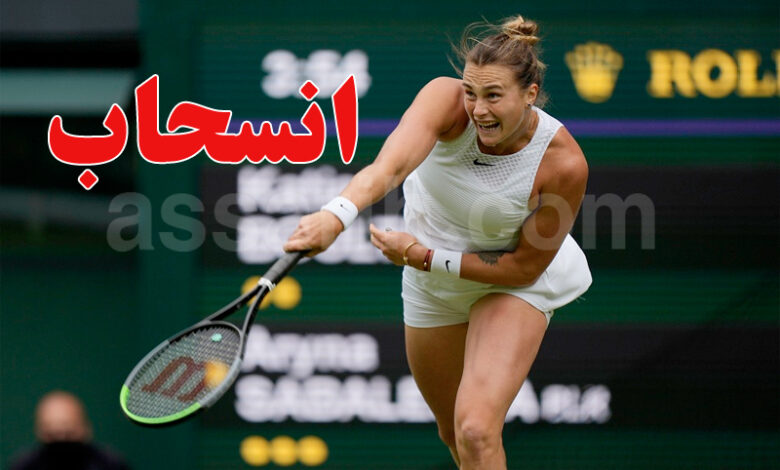 Aryna Sabalenka