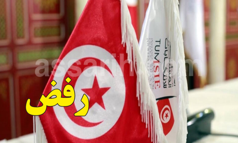 Autorité supérieure indépendante pour les élections