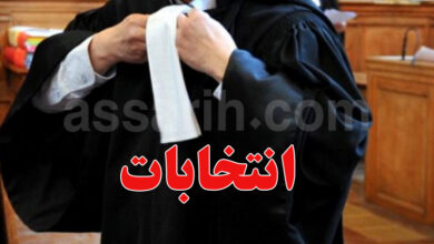 Avocats