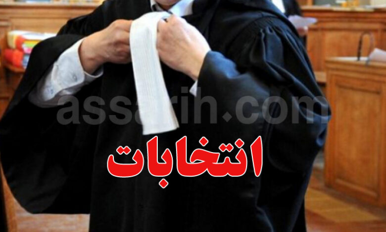Avocats