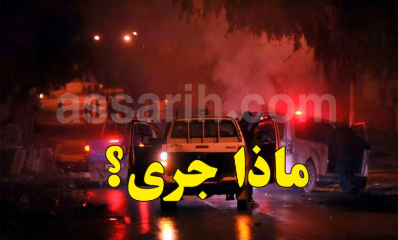 Bagarre au quartier zahrouni Tunisie