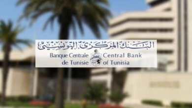 Banque centrale