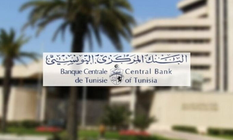 Banque centrale