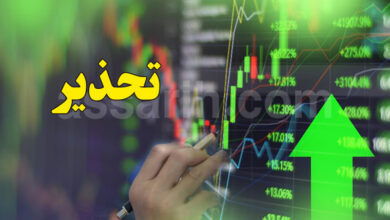 Bourse