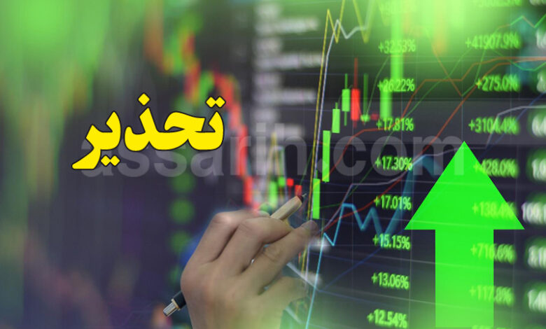 Bourse