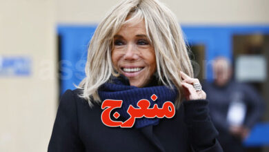 Brigitte Macron