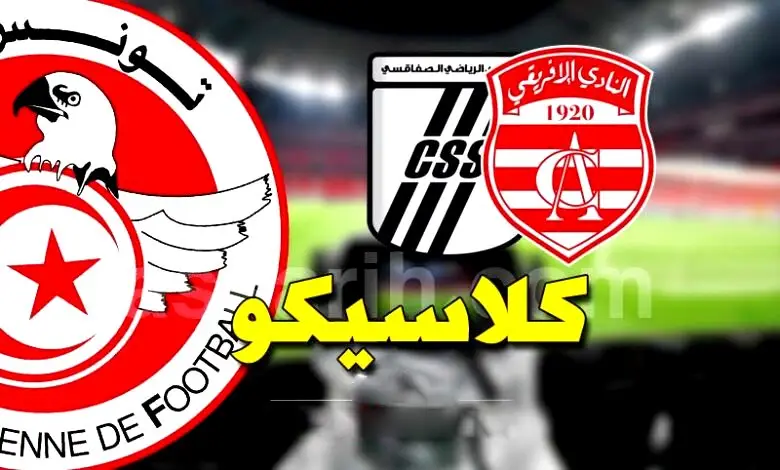 CA VS CSS classico