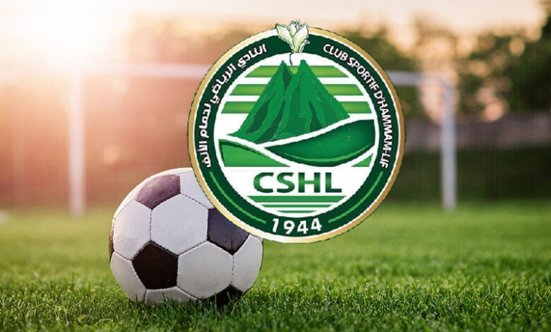 CSHL