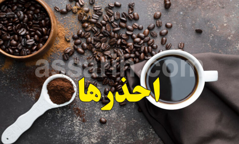 Café
