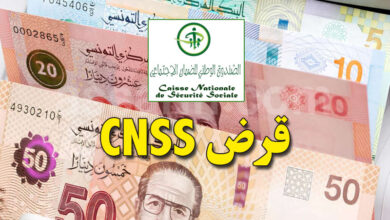 Caisse nationale de sécurité sociale