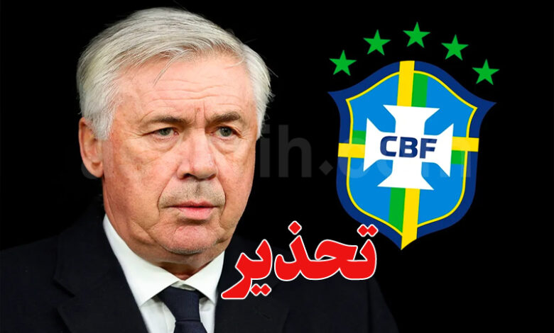 Carlo Ancelotti